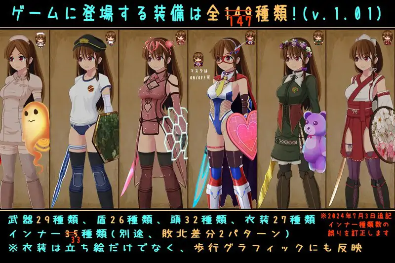 [爆款RPG/触手抚摸/扶她] 普莉西亚的冒险之旅 プリシアの冒険のやつ V1.02 AI汉化版 [1.20G]