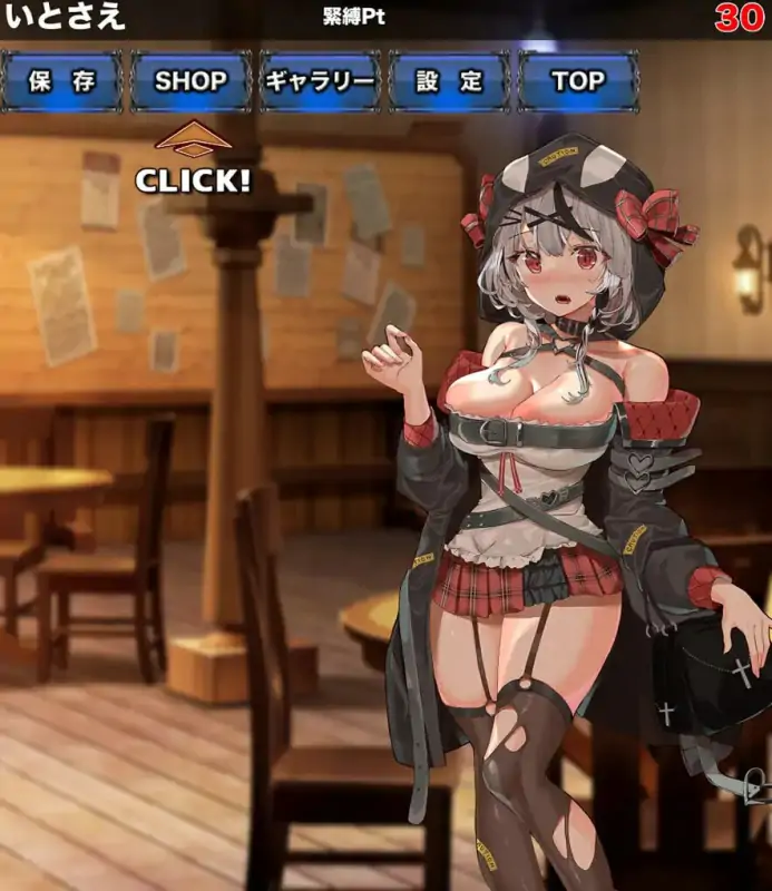 紧缚高潮点击器 緊縛ク◯ヱクリッカー  AI汉化版 [PC+安卓2.90G]