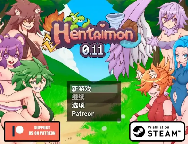 [日系/RPG]变态兽v0.11AI汉化[PC+安卓/1.11G]