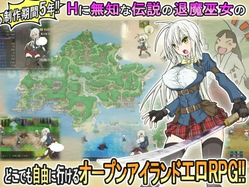 新作[探索RPG/开放世界/冒险] 重生之退魔巫女 蘇る退魔巫女(仮)Steam官方中文步兵版+全回想存档 [1.10G]