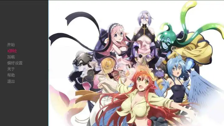 新作[日式SLG/2D/后宫/动画] 魅魔：后宫模拟器 Monster Musume: Harem Simulator v0.3.0  汉化版 [PC+安卓460M]