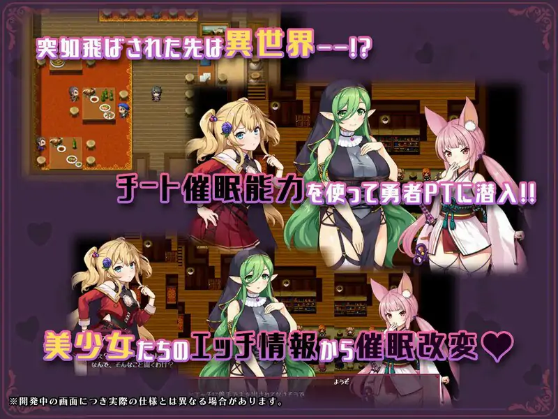 更新[探索RPG/阿黑颜/被NTR] 异世界转移催眠NTR！S级美少女人生破灭计划！異世界転移して催眠NTR!S級美少女人生破滅計画! Ver1.0.7  内嵌AI汉化版+全回想存档 [2.40G]