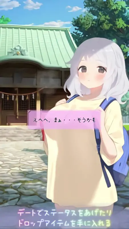 新作[互动SLG/养成] 暑假灰姑娘的忧郁 夏休みシンデレラブルー  正式版 [PC+安卓470M]