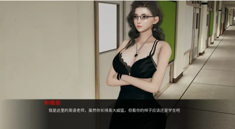 新作[国产SLG/3D 动态] 爱立牌坊的婊子教师 [不是小十七]  官方中文版 [PC+安卓1.70G]