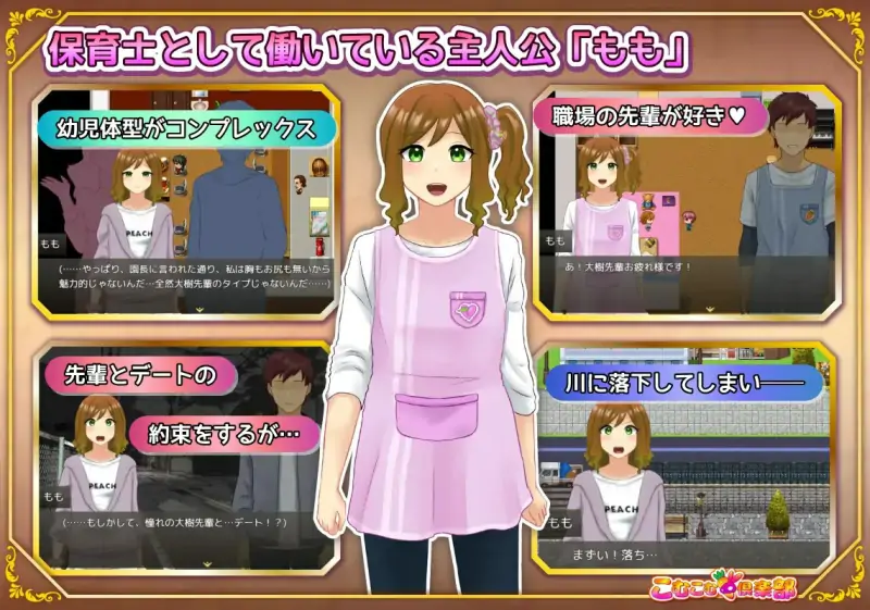 丰满修女在转生世界开启超色情奉献生活 むちむちシスター 転生先でどスケベご奉仕ライフ  内嵌AI汉化版+作弊码 [PC+安卓990M]