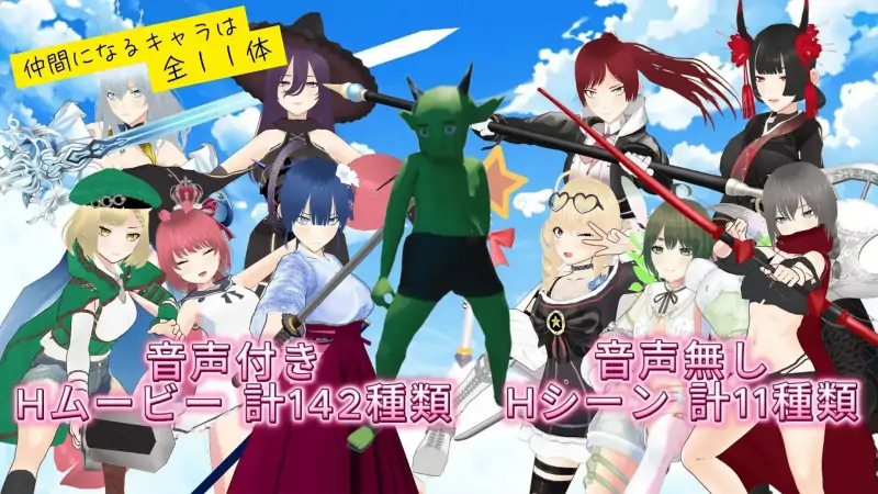 哥布林的夏日时光 サマータイムオブゴブリン V1.0.5 AI汉化版 [2.30G]