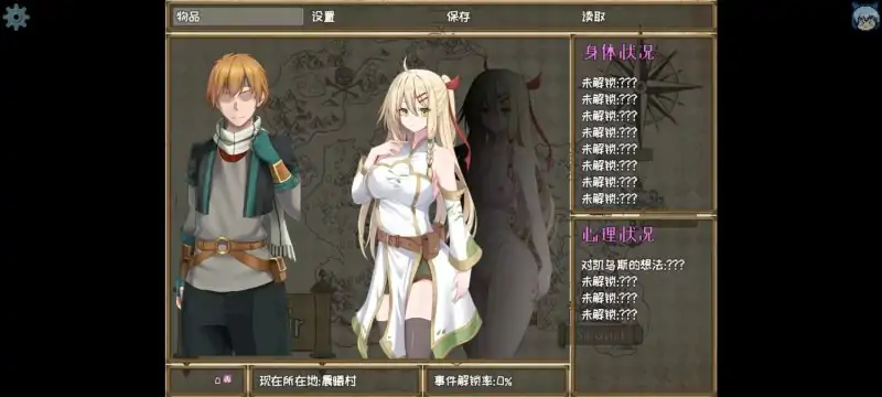 [探索RPG/NTR/动态]堕落的圣痕：夜行传令（堕ちた聖痕：夜行伝令） Ver0.43 Demo 官中步兵版 [1.60G]