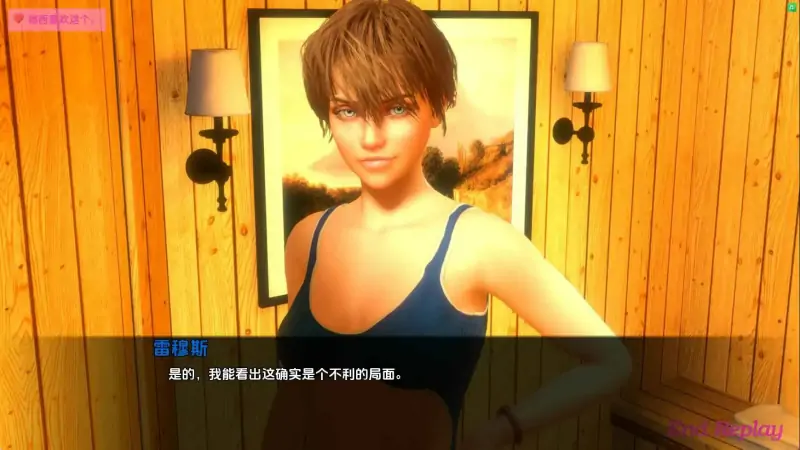 [欧美/SLG/动态/更新]莱茵石绅士俱乐部Ch.1Day3P1 AI汉化版[PC+安卓/4.67G]