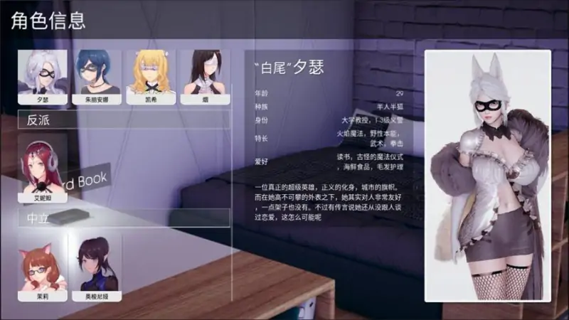 更新[神作国风SLG/沙盒/动态] 凤凰 Phoenixes V15  官方中文版+赞助码 [PC+安卓5.30G]