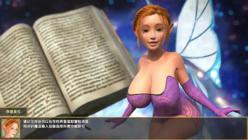 增添AZ[日式RPG] 祖里传奇 v1.12  内嵌AI汉化步兵版 [PC+安卓450M]