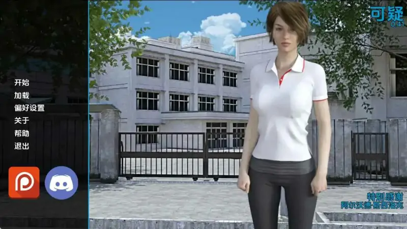 [欧美/SLG/沙盒/更新]可疑v0.41 AI汉化版[PC+安卓/5.13G]