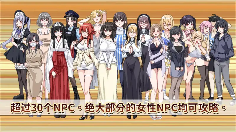 更新[探索SLG/修女/动态] 社群审查 DX エロ検閲者 the censor v4.0.14 Steam官中步兵版+存档 [1.90G]