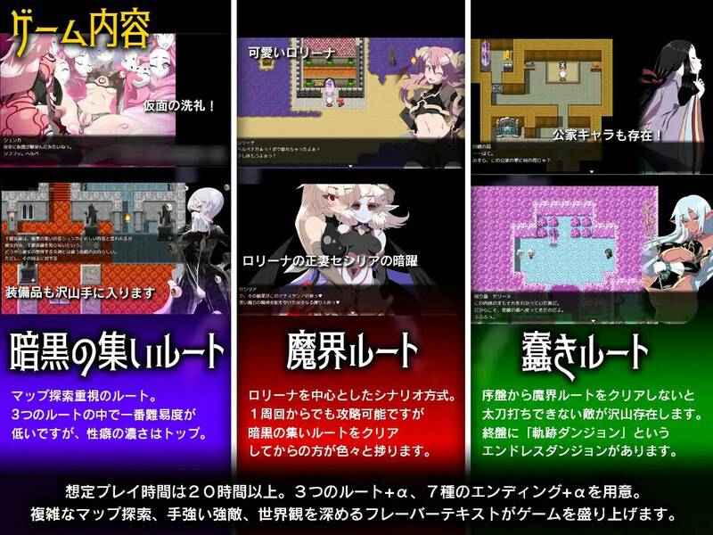 [日式RPG/汉化] 火狱 ゲヘナ V1.09 AI汉化版 [2.80G]