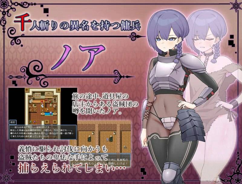 [日式RPG] 奴隶的噩梦 ドレイノアクム V1.01 内嵌AI汉化版 [800M]