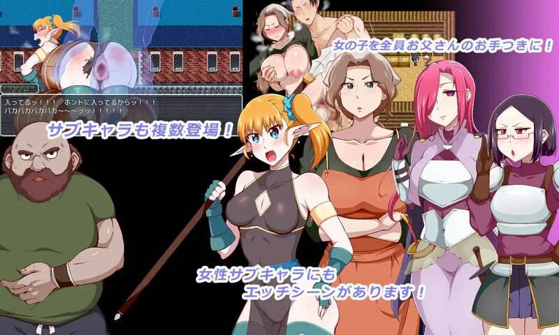 更新[探索RPG/被NTR/巨乳/爆乳]王国骑士父亲（王国騎士お父さん） Ver1.10 AI汉化版+全回想存档 [1.60G]