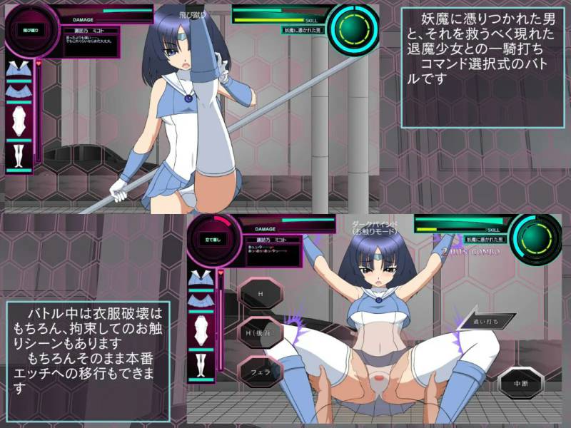 更新[日式SLG/狩猎/妖魔] 退魔少女美琴 退魔少女ミコト v1.3 内嵌精翻汉化版+攻略+存档 [1.40G]