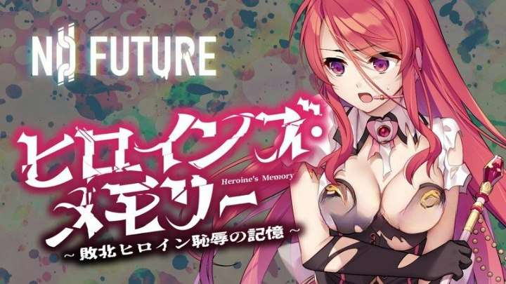 更新[拔作ADV/触手羞辱/异种X]女英雄的记忆 ～败北英雄的耻辱回忆～（ヒロインズ・メモリー ～敗北ヒロイン恥辱の記憶～）1-4话合集 AI汉化版 [2.70G]