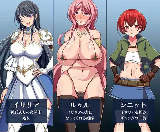 新汉化[日式RPG] 潜入鲁迪尔娱乐区 v1.50 内嵌AI汉化版 [750M]