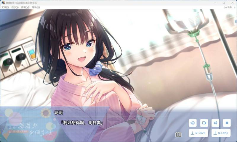 【爆款RPG/中文/全CV】痴情哥哥与病弱妹妹的乡间生活 官方中文版+存档【新作/2.9G】