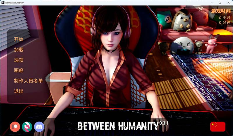 【亚洲风SLG/中文/动态】人性之间 Between Humanity V0.3.1【安卓+PC】官方中文步兵版