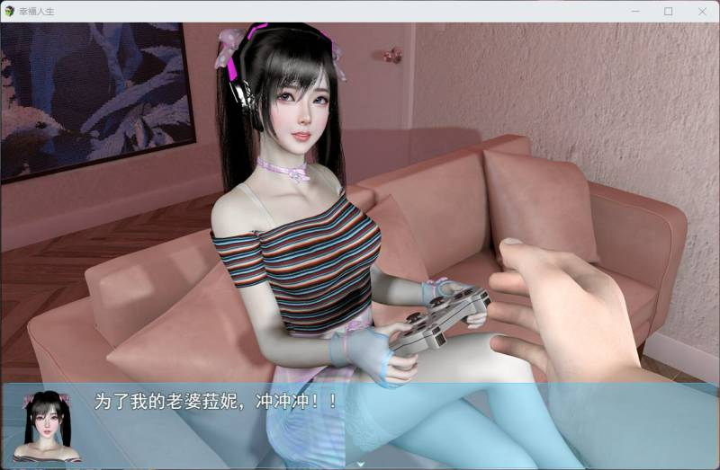 【RPG/中文/动态】我的幸福人生 V1.5【安卓+PC】官方中文版【更新/3.3G】