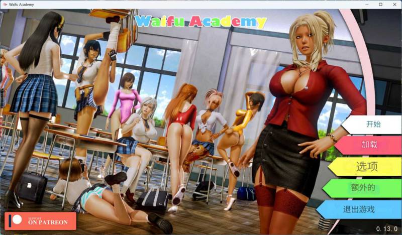 【SLG/汉化/动态】二次元老婆学院 Ver0.13.0【安卓+PC】最新汉化版【7.5G】