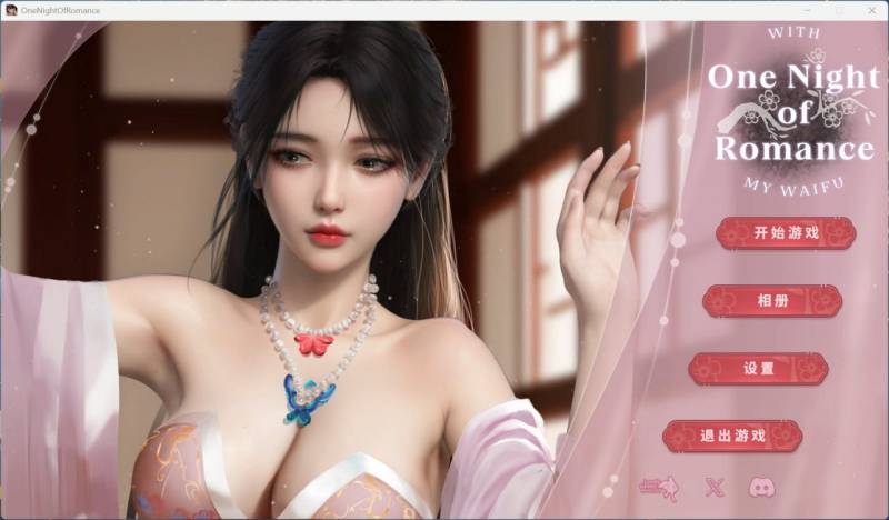 【互动SLG/中文/全动态】一夜风流 官方中文作弊步兵版【新作】