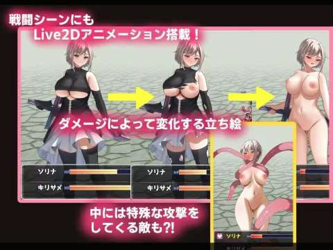 RPG/汉化/PC】エローデッド:ツインズ -公国陥落編