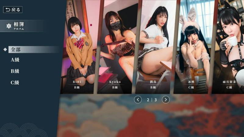 [SLG/真人/动态/官中步兵] [麻豆出品]这个面试有点硬2 东洋番 v1.11 破解版 [PC/20.5G]