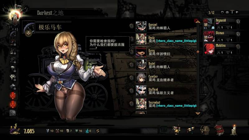 【大型SLG/官中/全动态/PC】暗黑地牢 Darkest Dungeon Ver26186 官方中文版+荡欲拓展MOD+大量MOD+修改器
