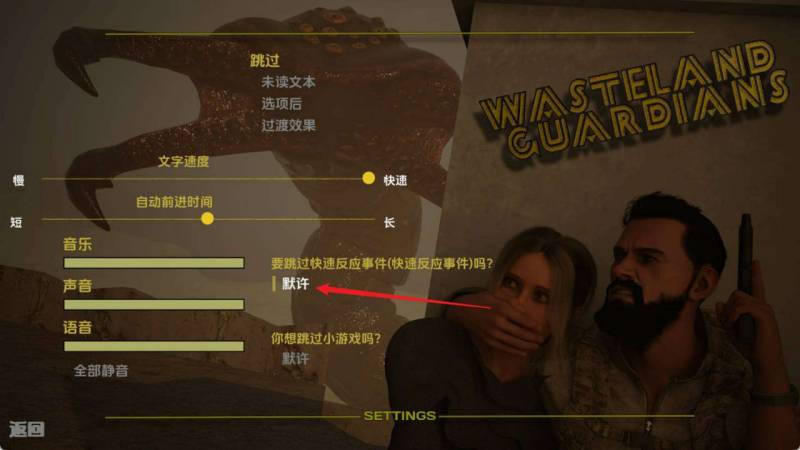 [SLG/动态/汉化] 荒原守护者 Wasteland Guardians V0.6 [PC+安卓/4.8G]