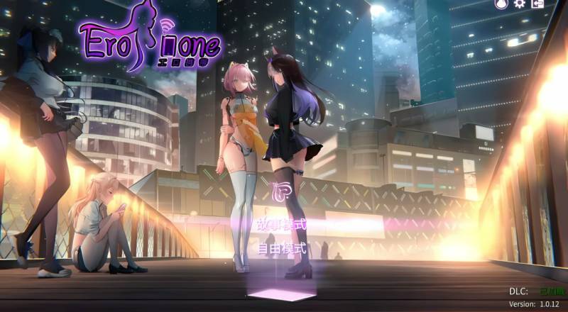 [SLG/动态/PC/官中]秘密手机+DLC完全版