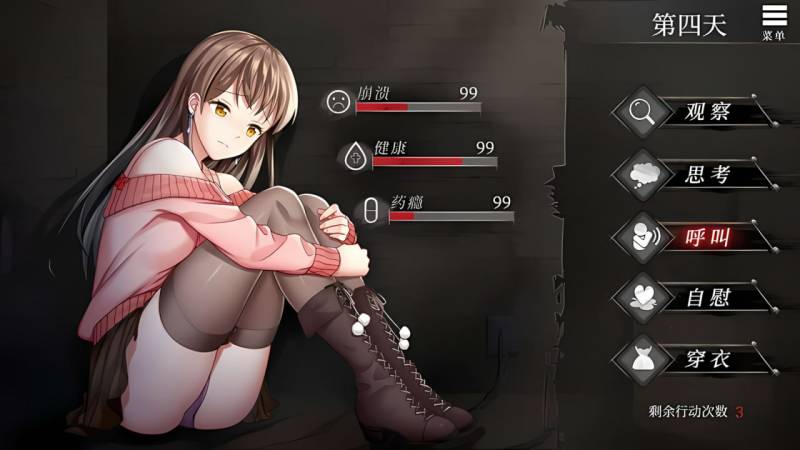 [互动SLG/监禁调教] 夏树的生活 v1.11 PC+安卓 Steam官方中文版+DLC