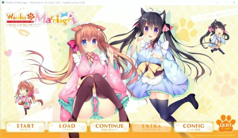 [ADV/中文]小狗新娘～欢迎光临尾巴摇摇DL官方中文版