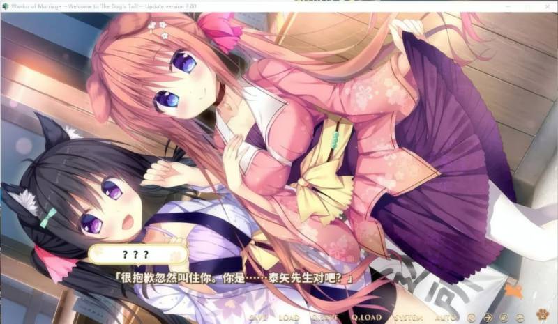 [ADV/中文]小狗新娘～欢迎光临尾巴摇摇DL官方中文版