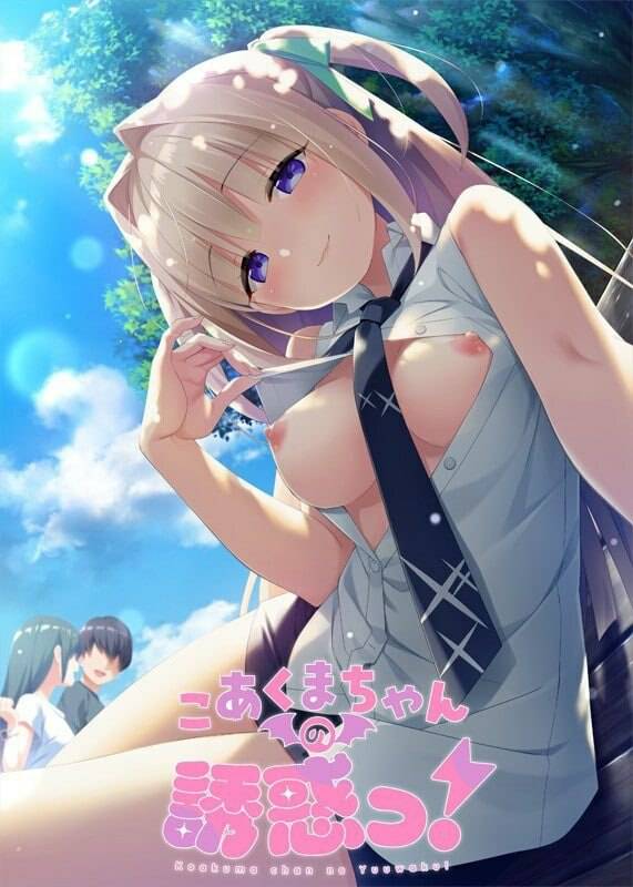 [ADV精翻汉化PC存档CV]小恶魔的诱惑 こあくまちゃんの誘惑っ