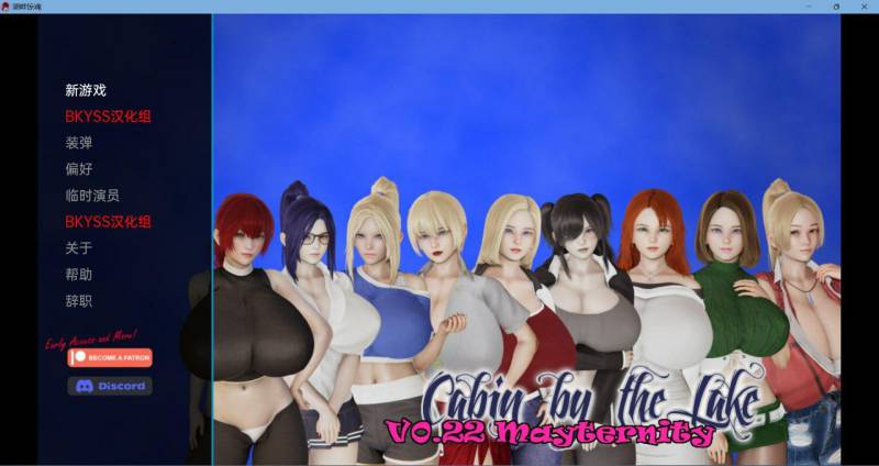 【欧美SLG/汉化/动态】湖边小屋 v0.42d AI汉化版【PC+安卓/2.7G】