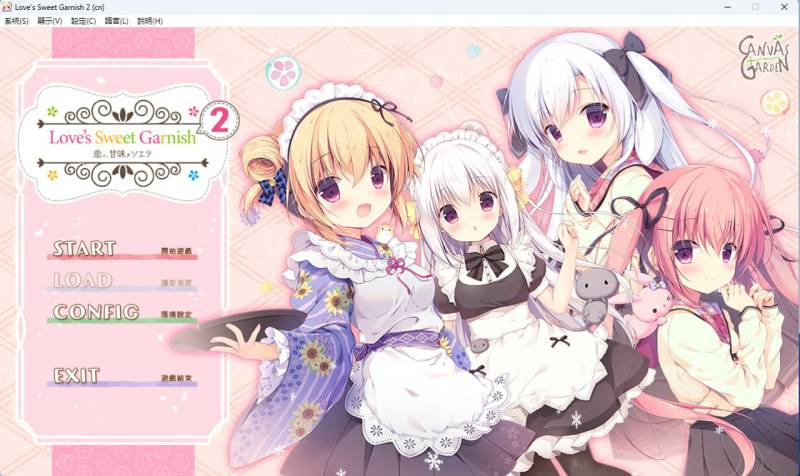 AVD/官中/PC/全系列/尚有佳蜜伴恋心【前作+续作】