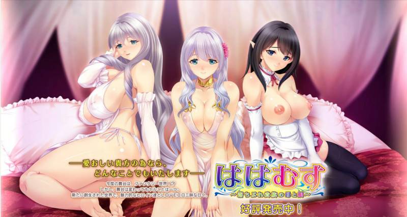 【bootUP!——PC/ADV】母女情~落魄贵族的母女 v1.00 AI汉化版+全CG存档