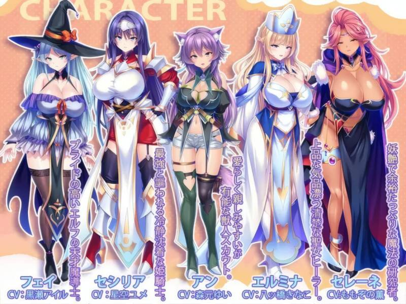 [拔作ADV/NTL/新作/PC] 靠辅助魔法建立的后宫无双生活 v1.1.8 官方中文