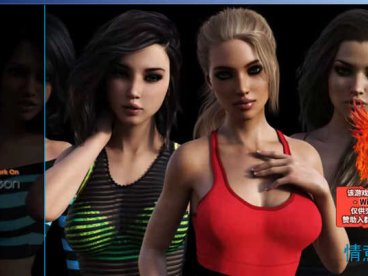 [SLG游戏] 【欧美SLG/动态】情意绵绵 V0.50精翻汉化版+CG【10月更新/PC+安卓/4.5G】