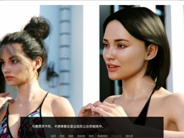 继承人-Heir Apparent V0.015汉化版[欧美SLG/新作]PC+安卓