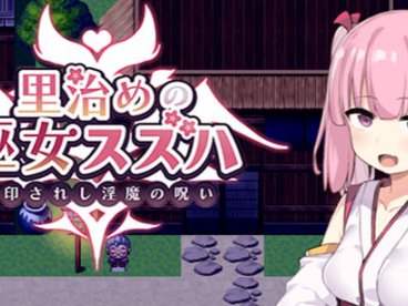 统治村庄的女祭司 云翻汉化版 PC+安卓+CG RPG游戏 1.1G