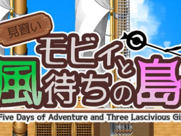 见习生莫比和候风之岛 汉化版 PC+安卓 RPG游戏 1.2G