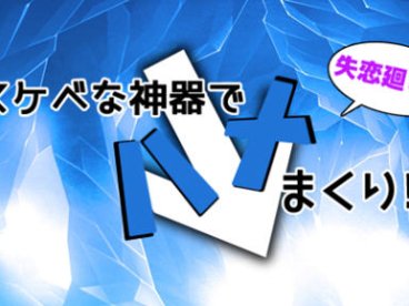 污钕神器 汉化作弊版 PC＋安卓+全CG+特典漫画 RPG游戏 2.3G