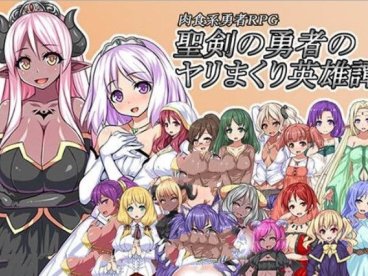 剑勇者的英雄传 V1.03 中文汉化版 PC+安卓+全CG