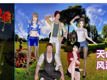 天命风流 Ver1.0 官方中文版 PC+安卓+动态CG&国产SLG游戏