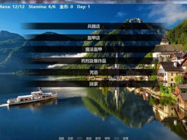 为炮而战 V0.31精翻中文汉化版 PC+安卓+全CG 真人探险游戏