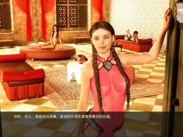 这不是权游(Whores of Thrones) v0.8 精翻中文汉化版 PC+安卓+全CG