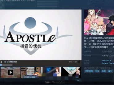 福音的使徒 官方中文修复版 PC+安卓+CG包+攻略 RPG游戏